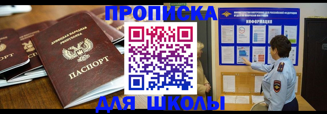 временная регистрация гарантия в Березниках